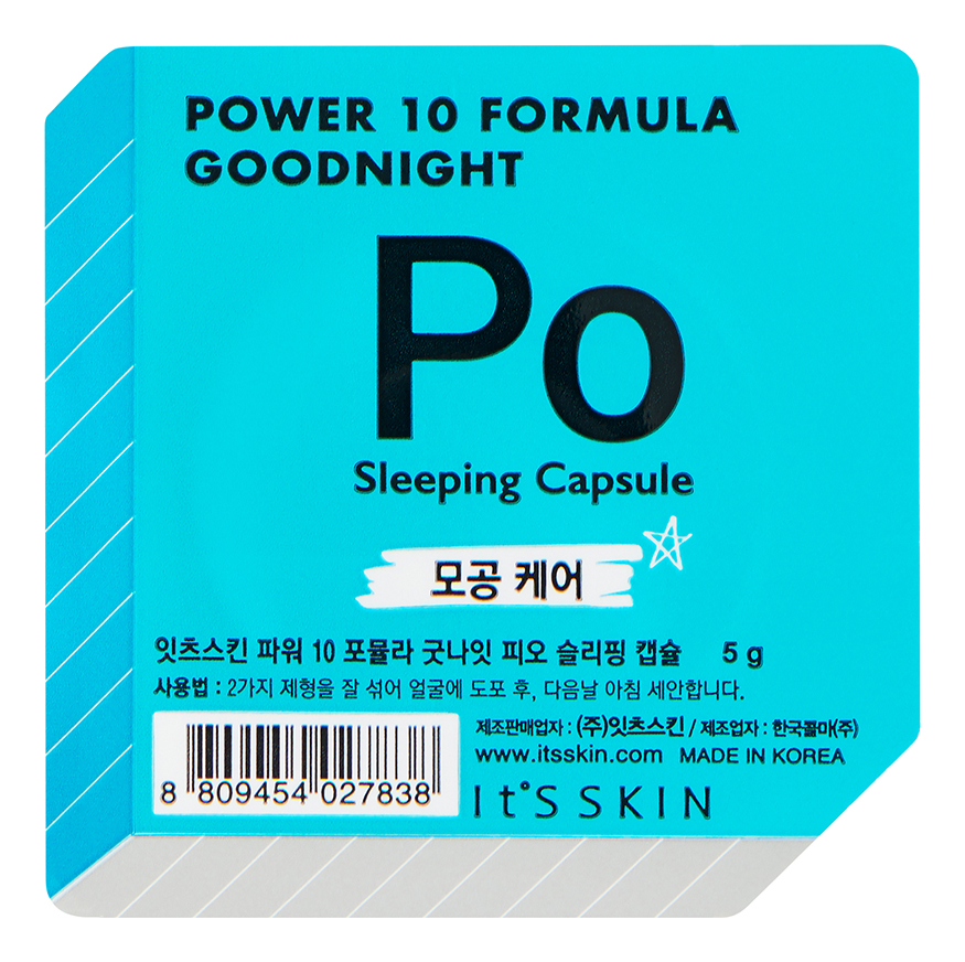 

Ночная маска для лица Power 10 Formula Goodnight Po Sleeping Capsule 5г