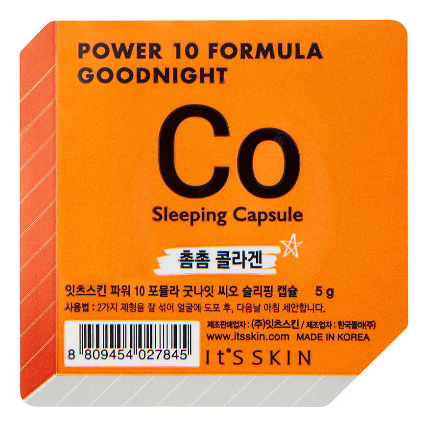 

Ночная маска для лица Power 10 Formula Goodnight Co Sleeping Capsule 5г