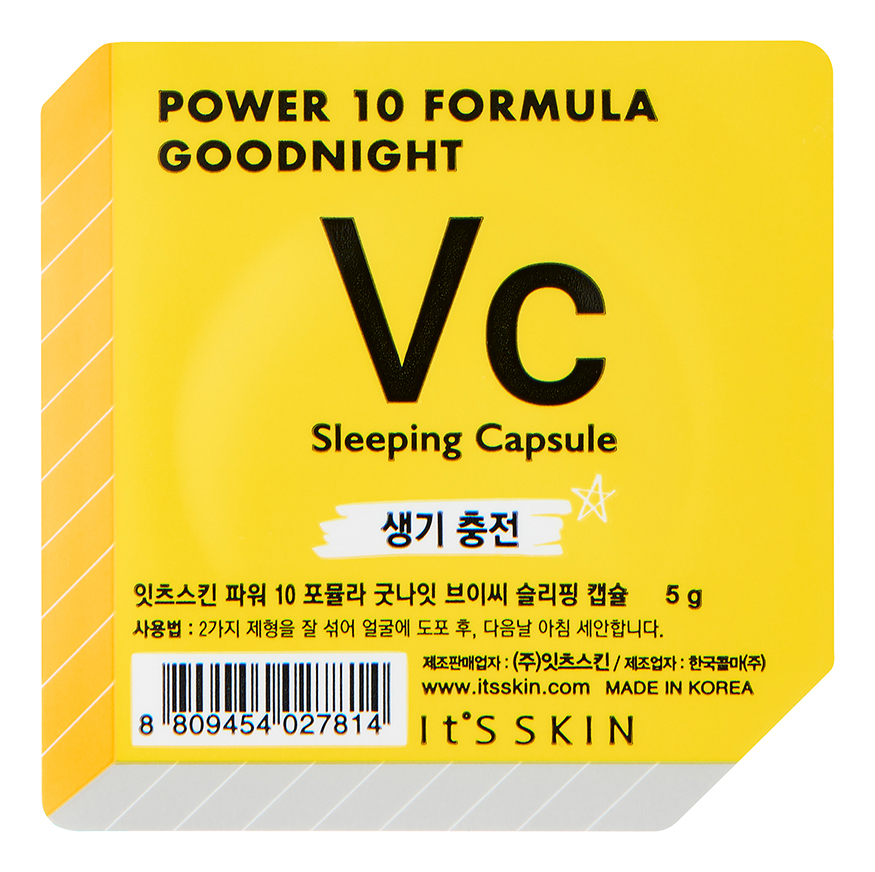 

Ночная маска для лица Power 10 Formula Goodnight Vc Sleeping Capsule 5г