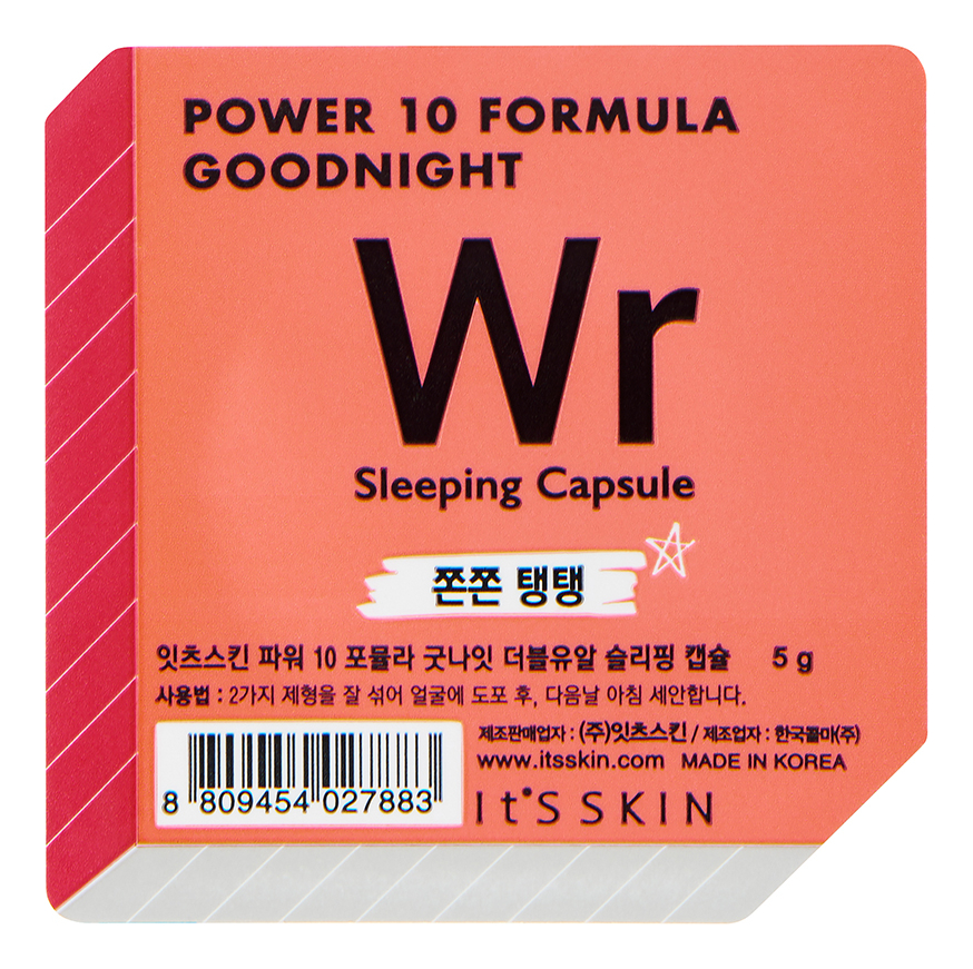 

Ночная маска для лица Power 10 Formula Goodnight Wr Sleeping Capsule 5г