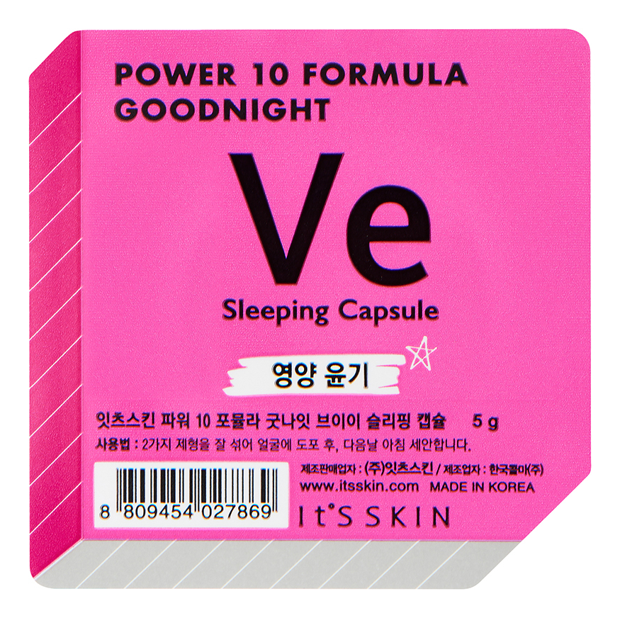 

Ночная маска для лица Power 10 Formula Goodnight Ve Sleeping Capsule 5г