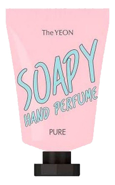 Парфюмерный крем для рук Soapy Hand Perfume Pure 30мл