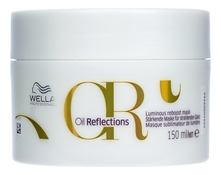 Wella Маска для интенсивного блеска волос Oil Reflections Luminous Reboost Mask
