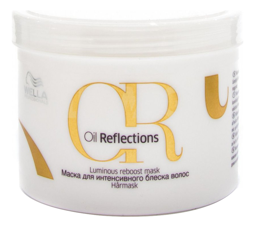 Маска для интенсивного блеска волос Oil Reflections Luminous Reboost Mask: Маска 500мл от Randewoo