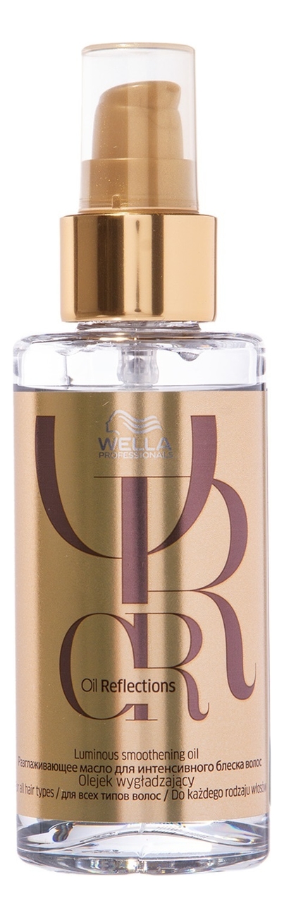 

Разглаживающее масло для интенсивного блеска волос Oil Reflections Luminouis Smoothening Oil: Масло 100мл, Разглаживающее масло для интенсивного блеска волос Oil Reflections Luminouis Smoothening Oil