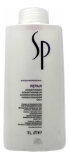 Wella Восстанавливающий кондиционер для волос SP Repair Conditioner