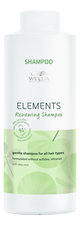 Wella Обновляющий бессульфатный шампунь Elements Renewing Shampoo