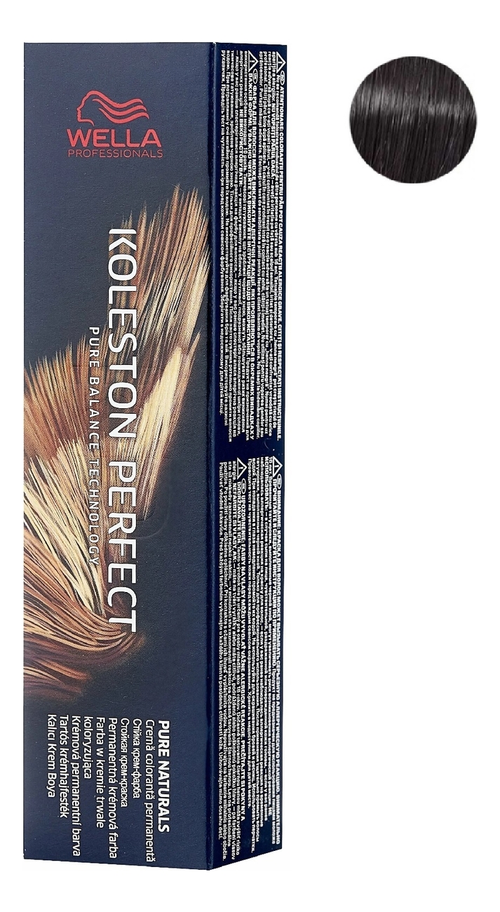 

Стойкая крем-краска для волос Koleston Perfect Color Pure Naturals 60мл: 2/0 Черный, Стойкая крем-краска для волос Koleston Perfect Color Pure Naturals 60мл