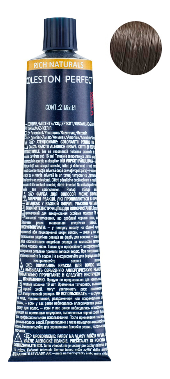 

Стойкая крем-краска для волос Koleston Perfect Color Rich Naturals 60мл: 7/1 Табачный маррон, Стойкая крем-краска для волос Koleston Perfect Color Rich Naturals 60мл