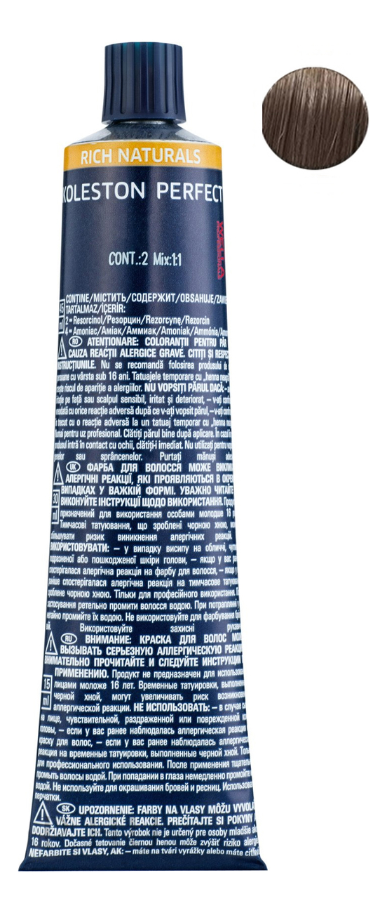 Стойкая крем-краска для волос Koleston Perfect Color Rich Naturals 60мл: 7-17 Кедровый мистраль