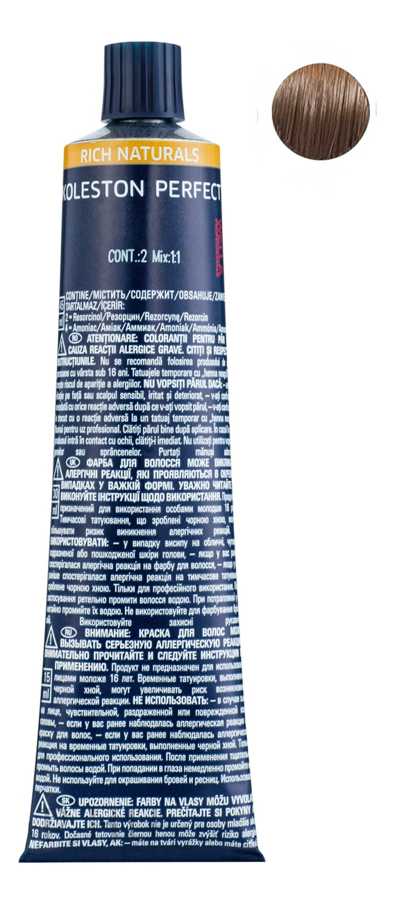 

Стойкая крем-краска для волос Koleston Perfect Color Rich Naturals 60мл: 7/37 Горчичный мед, Стойкая крем-краска для волос Koleston Perfect Color Rich Naturals 60мл