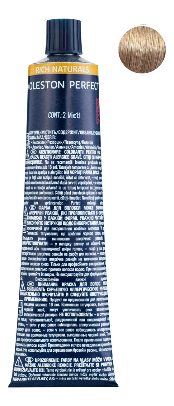 

Стойкая крем-краска для волос Koleston Perfect Color Rich Naturals 60мл: 9/1 Очень светлый блонд пепельный, Стойкая крем-краска для волос Koleston Perfect Color Rich Naturals 60мл