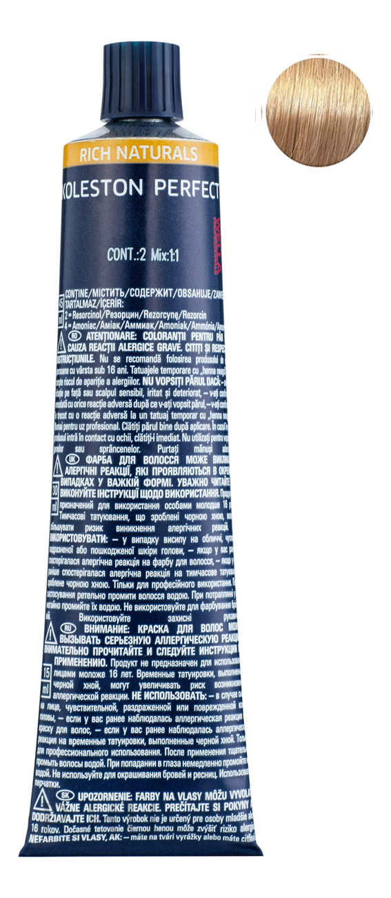 

Стойкая крем-краска для волос Koleston Perfect Color Rich Naturals 60мл: 9/17 Очень светлый блонд пепельно-коричневый, Стойкая крем-краска для волос Koleston Perfect Color Rich Naturals 60мл