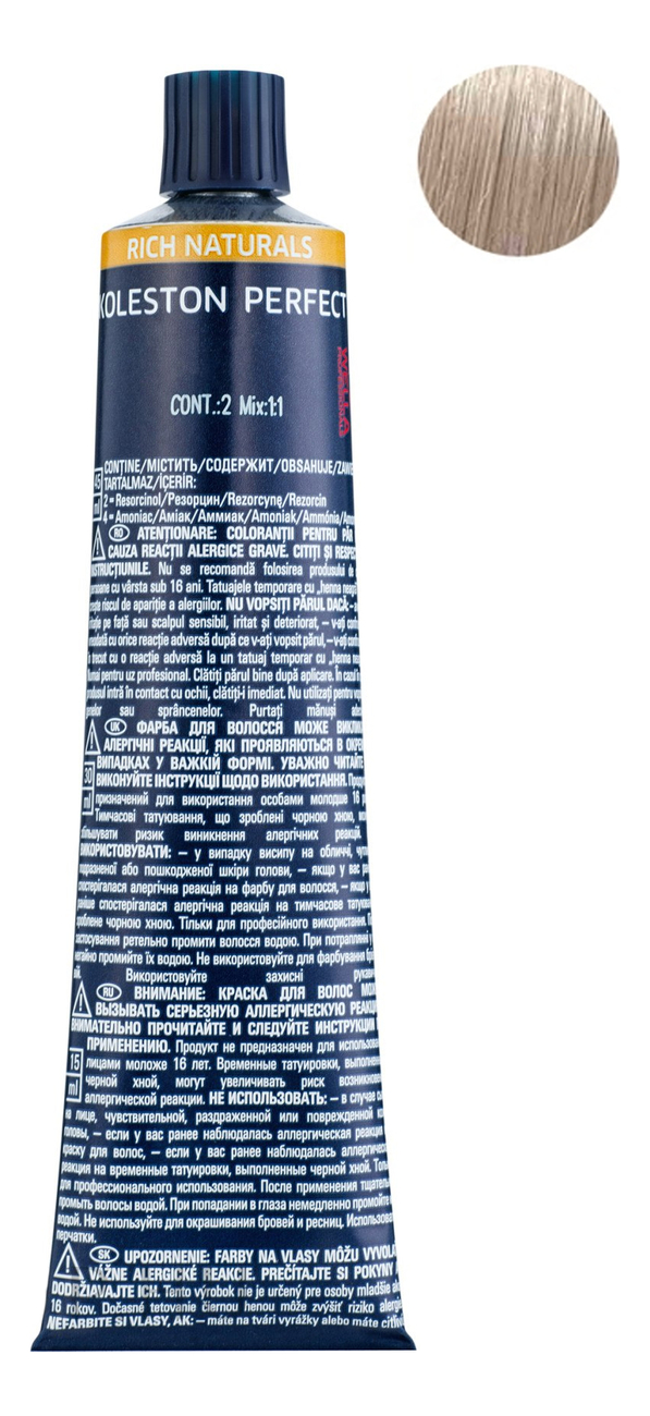 

Стойкая крем-краска для волос Koleston Perfect Color Rich Naturals 60мл: 10/1 Ванильный лед, Стойкая крем-краска для волос Koleston Perfect Color Rich Naturals 60мл