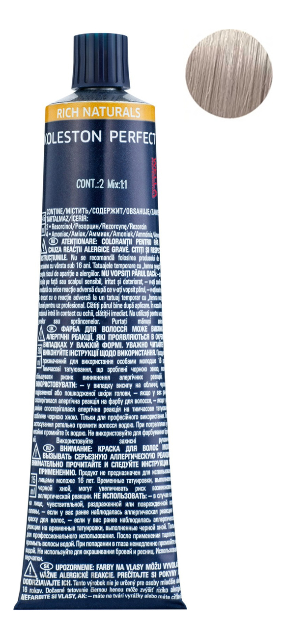 

Стойкая крем-краска для волос Koleston Perfect Color Rich Naturals 60мл: 10/16 Ванильное небо, Стойкая крем-краска для волос Koleston Perfect Color Rich Naturals 60мл