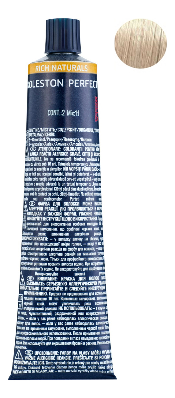 

Стойкая крем-краска для волос Koleston Perfect Color Rich Naturals 60мл: 10/38 Пудровый экрю, Стойкая крем-краска для волос Koleston Perfect Color Rich Naturals 60мл