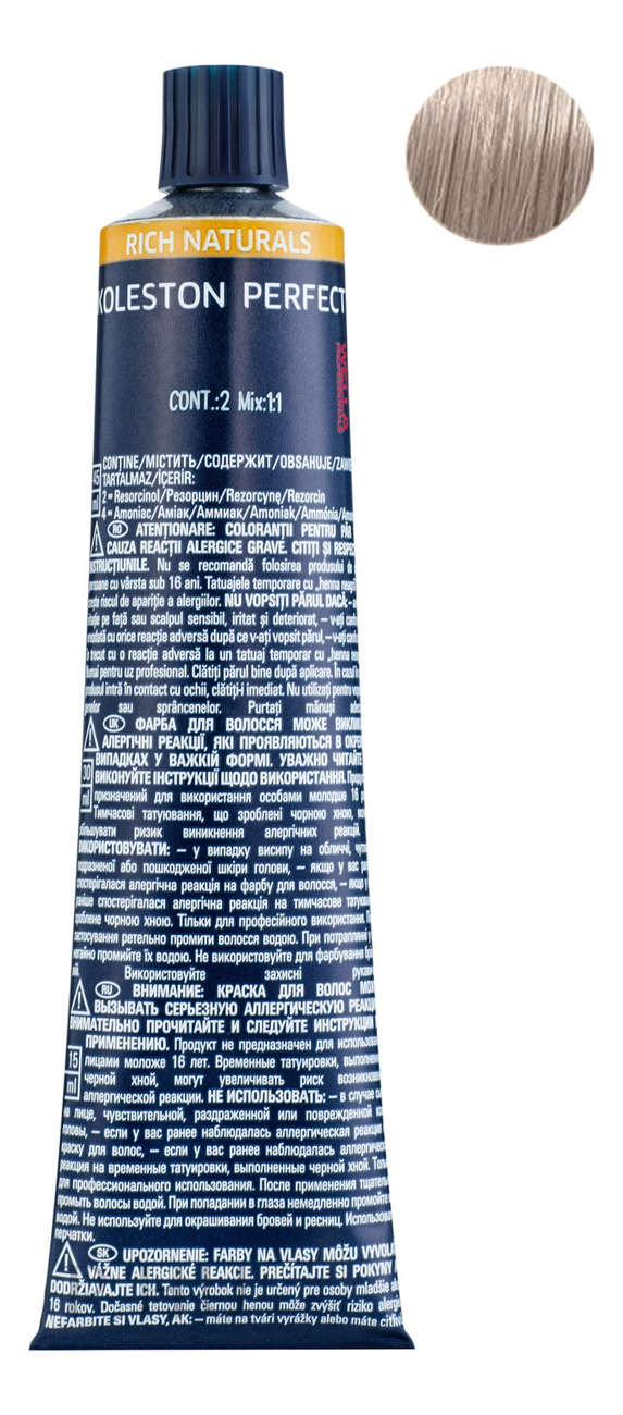 

Стойкая крем-краска для волос Koleston Perfect Color Rich Naturals 60мл: 10/8 Яркий блонд жемчужный, Стойкая крем-краска для волос Koleston Perfect Color Rich Naturals 60мл