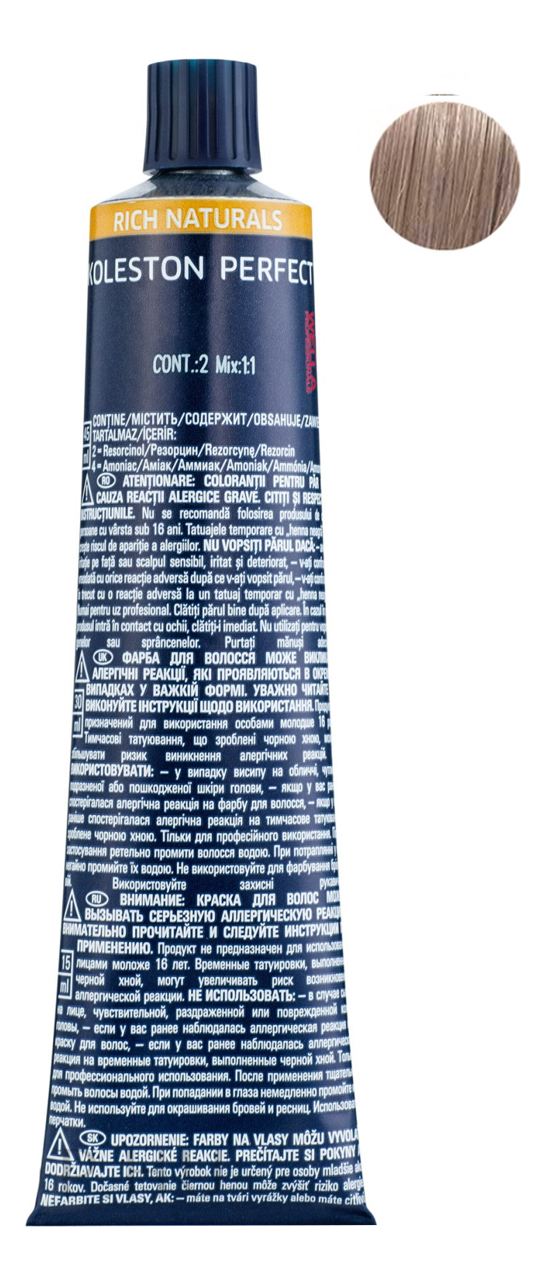 Стойкая крем-краска для волос Koleston Perfect Color Rich Naturals 60мл: 10/97 Самбук