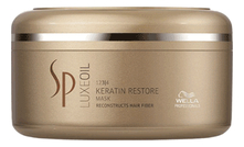 Wella Маска для восстановления кератина SP LuxeOil Keratin Restore Mask