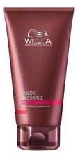 Wella Бальзам для освежения цвета Invigo Color Recharge Conditioner 200мл