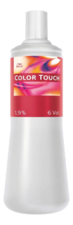Wella Эмульсия Color Touch 1,9%