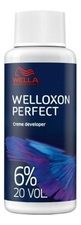 Wella Окислитель Welloxon Perfect 6%