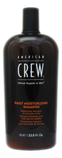 American Crew Шампунь для ежедневного ухода Daily Moisturizing Shampoo