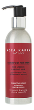 Acca Kappa Шампунь для волос 1869 Shampoo For Men 200мл