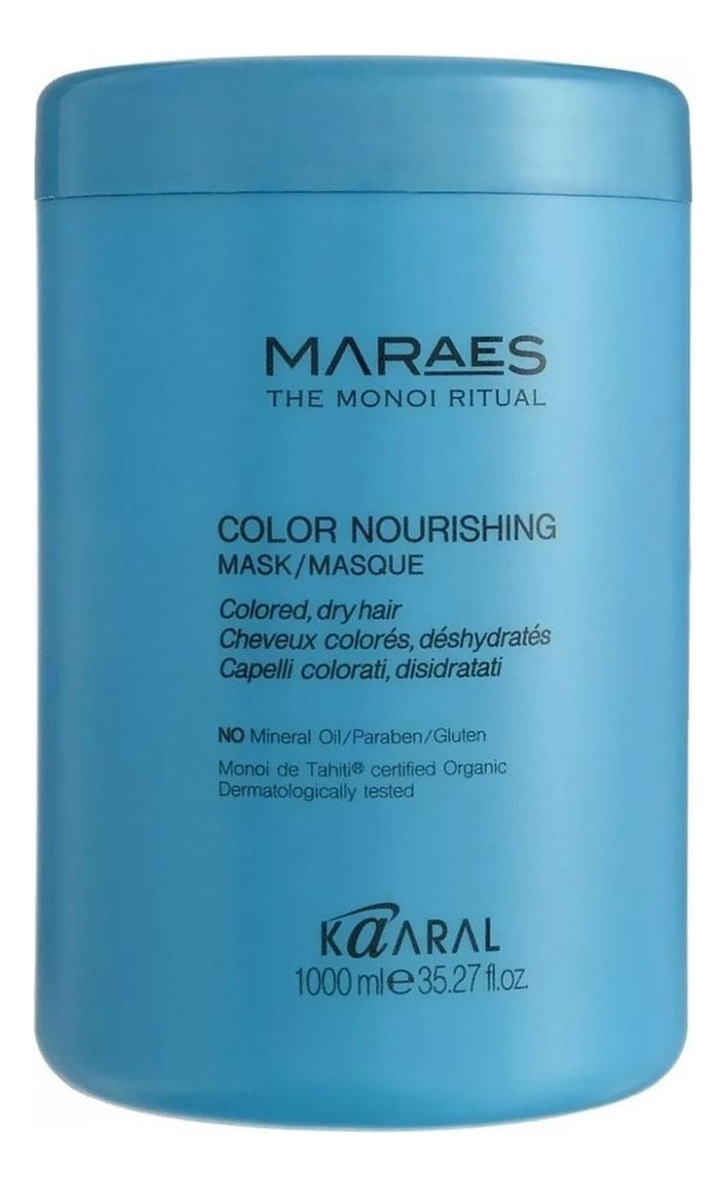 

Питательная маска с Тайским Моной Maraes Color Nourishing Mask: Маска 1000мл, Питательная маска с тайским Моной Maraes Color Nourishing Mask
