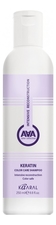 KAARAL Кератиновый шампунь для окрашенных и химически обработанных волос AAA Keratin Color Care Shampoo