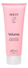 KAARAL Кондиционер-объем для тонких волос Purify Volume Conditioner