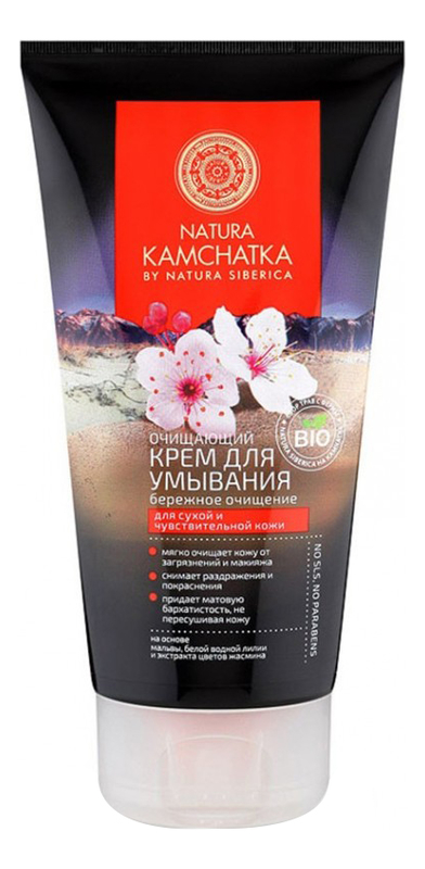 

Очищающий крем для умывания Бережное очищение Natura Kamchatka 150мл