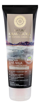 Термальная маска для лица Тонус и энергия кожи Natura Kamchatka 75мл