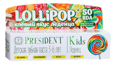 

Зубная паста для детей 3-6 лет Kids 50мл (леденец)