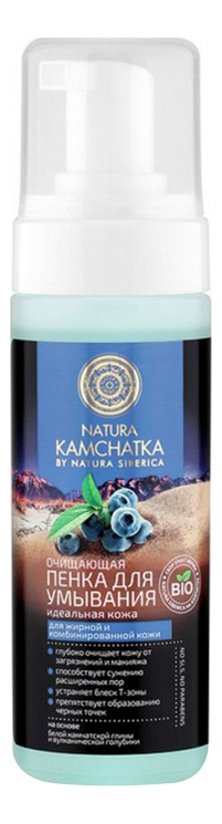 

Очищающая пенка для умывания Идеальная кожа Natura Kamchatka 150мл
