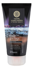 Natura Siberica Вулканический скраб для лица Активный detox Natura Kamchatka 150мл