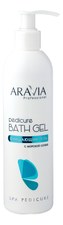 Aravia Очищающий гель для ног с морской солью Professional Spa Pedicure Bath Gel 300мл