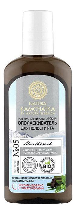 Ополаскиватель для полости рта Natura Kamchatka 250мл (безопасное отбеливание и защита эмали)