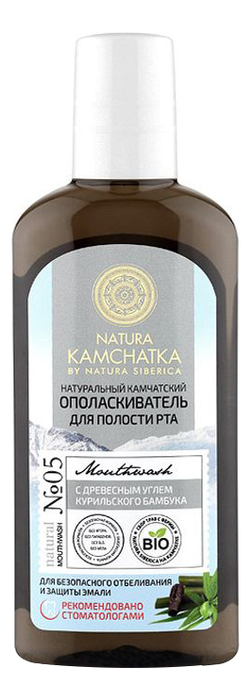 

Ополаскиватель для полости рта Natura Kamchatka 250мл (безопасное отбеливание и защита эмали)