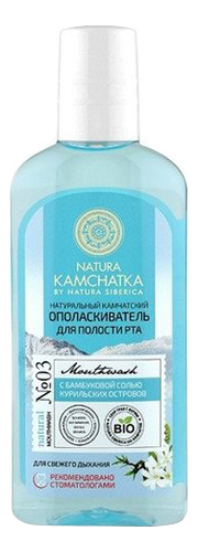 

Ополаскиватель для полости рта Natura Kamchatka 250мл (для свежего дыхания)