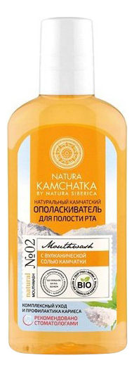 

Ополаскиватель для полости рта Natura Kamchatka 250мл (комплексный уход и профилактика кариеса)