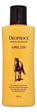 Deoproce Эмульсия для лица с гиалуроновой кислотой и лошадиным жиром Horse Oil Hyalurone Emulsion