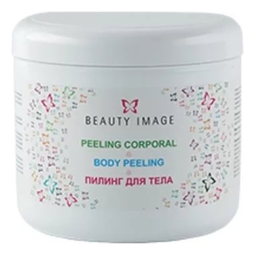 

Пилинг для тела Body Peeling 500мл