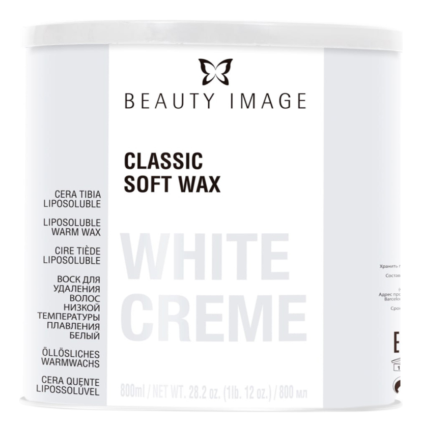 Купить Теплый воск для депиляции с маслом карите Liposoluble Warm Wax 800мл (белый), Beauty Image