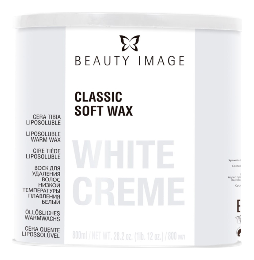 

Теплый воск для депиляции с маслом карите Liposoluble Warm Wax 800мл (белый)