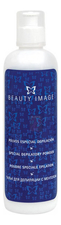 Beauty Image Тальк с ментолом для депиляции Special Depilatory Powder 300г