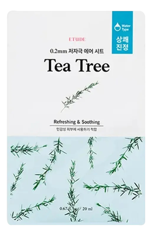 Тканевая маска для лица c экстрактом чайного дерева 0.2 Therapy Air Mask Tea Tree 20мл