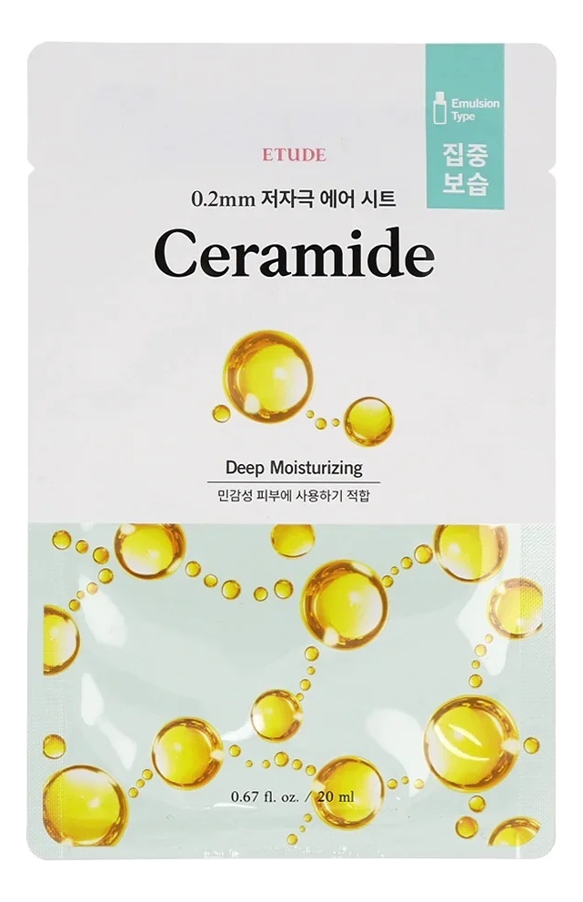 Тканевая маска для лица с керамидами 0.2 Therapy Air Mask Ceramide Deep Moisturizing 20мл