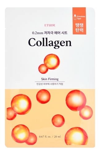 

Тканевая маска для лица с коллагеном 0.2 Therapy Air Mask Collagen Skin Firming 20мл