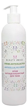 

Антицеллюлитный крем для тела Crema Anticellulite 300мл